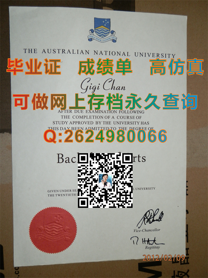 澳大利亚国立大学毕业证文凭学位证成绩单及外壳样本实拍|The Australian National University diploma|留信网认证）