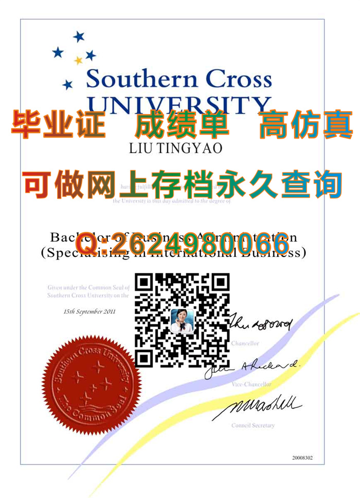 南十字星大学毕业证文凭学位证书成绩单及外壳模版参考|Southern Cross University diploma|留信网认证）