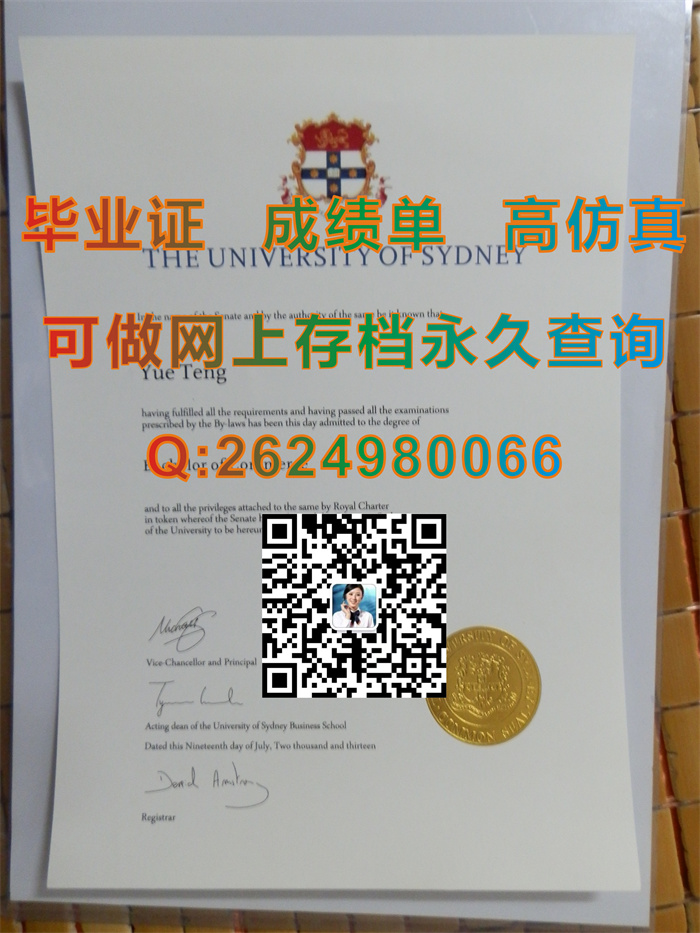 澳大利亚悉尼大学烫金毕业证书文凭成绩单图片实拍|The University of Sydney diploma|留信网认证入网咨询）