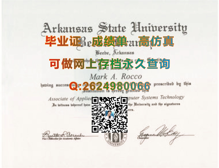 阿肯色州立大学毕业证书文凭学历样本参考|Arkansas State University diploma|留信网认证永久可查询）