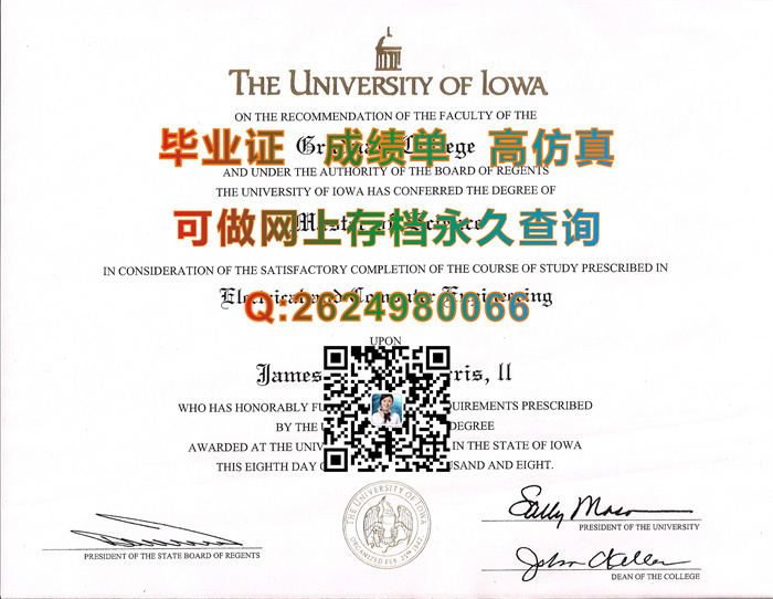 美国爱荷华州立大学毕业证书文凭学历样本参考|Iowa State University diploma|留信网认证入网查询）