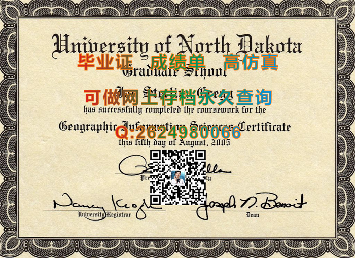 美国北达科他大学毕业证书文凭学历样本参考|University of North Dakota diploma|留信网认证需要什么材料）