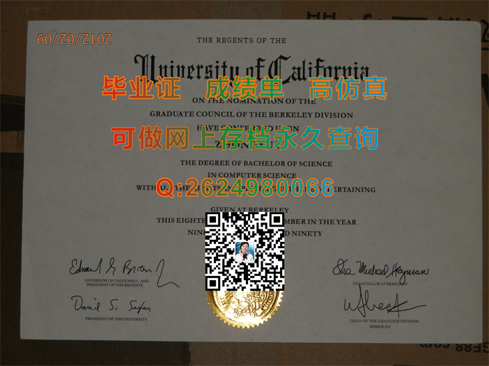 加州大学毕业证文凭|University of California diploma|留信网认证永久查询）