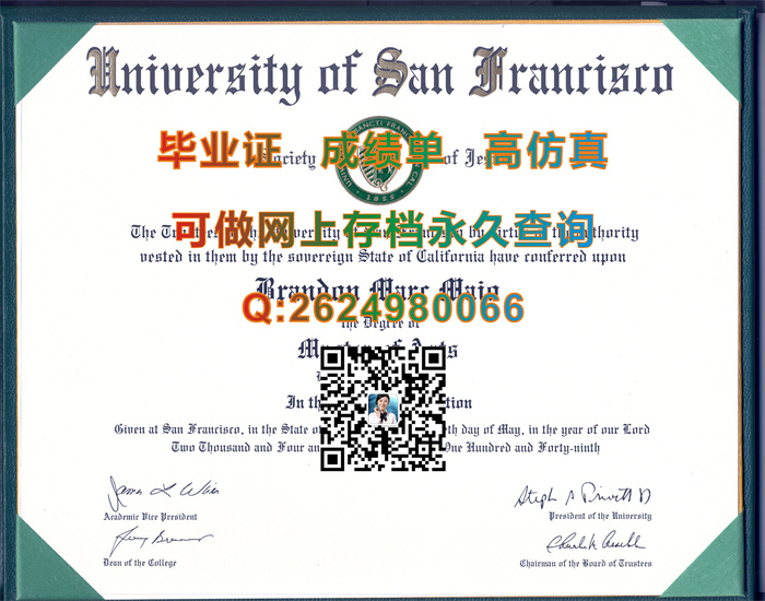 旧金山大学毕业证文凭|University of San Francisco diploma|留信网认证永久入网）