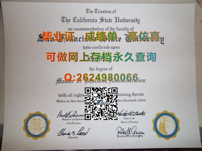 旧金山州立大学毕业证文凭|San Francisco State University diploma|留信网认证入网）