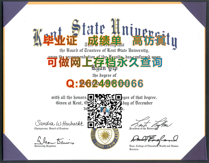 肯特州立大学毕业证文凭|kent state university diploma|留信网认证永久查询）