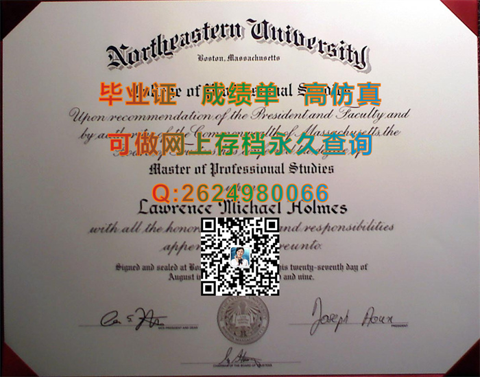 美国东北大学毕业证文凭|Northeastern University diploma|留信网认证永久查询）