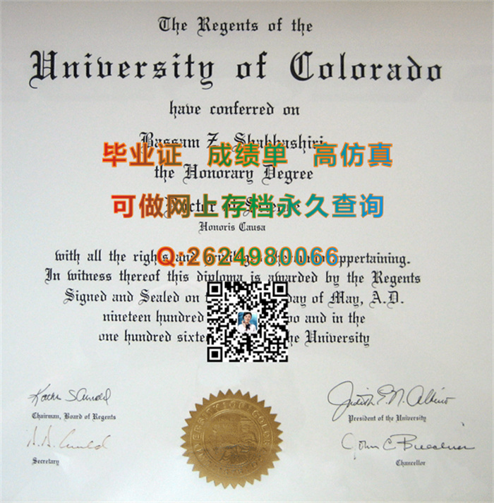 美国科罗拉多大学毕业证文凭|University of Colorado diploma|留信网认证入网查询）