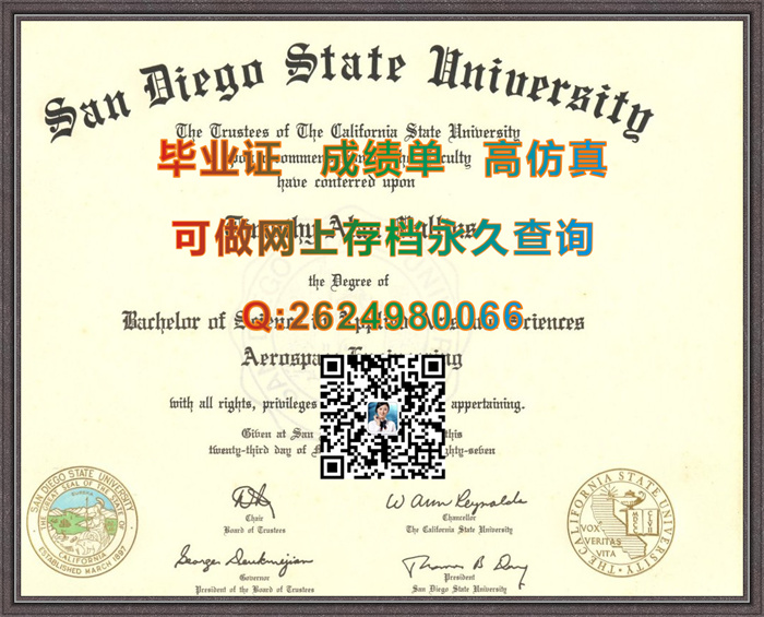 美国圣地亚哥州立大学毕业证文凭|San Diego State University diploma|留信网认证永久入网）