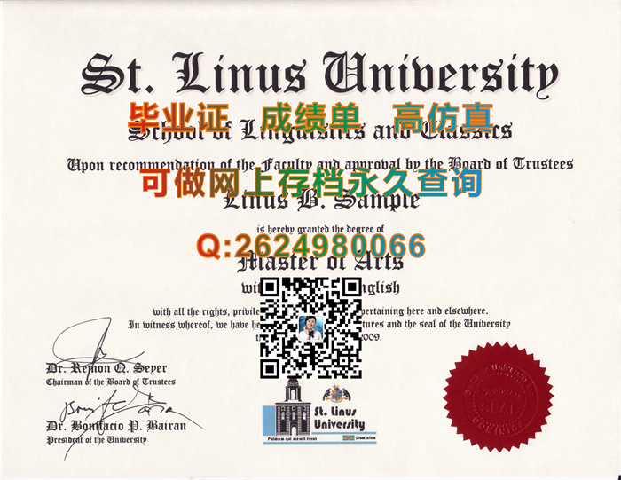 美国圣莱纳斯大学毕业证文凭|University of Sussex diploma|留信网认证永久入网）