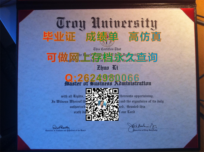 美国特洛伊大学毕业证书文凭学位记外壳内页样本实拍|Troy University diploma|留信网认证入网咨询）