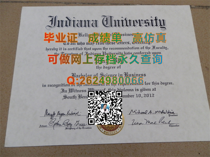 美国印第安纳大学毕业证书文凭学位证模版实拍|Indiana University diploma|留信网认证永久可查询）