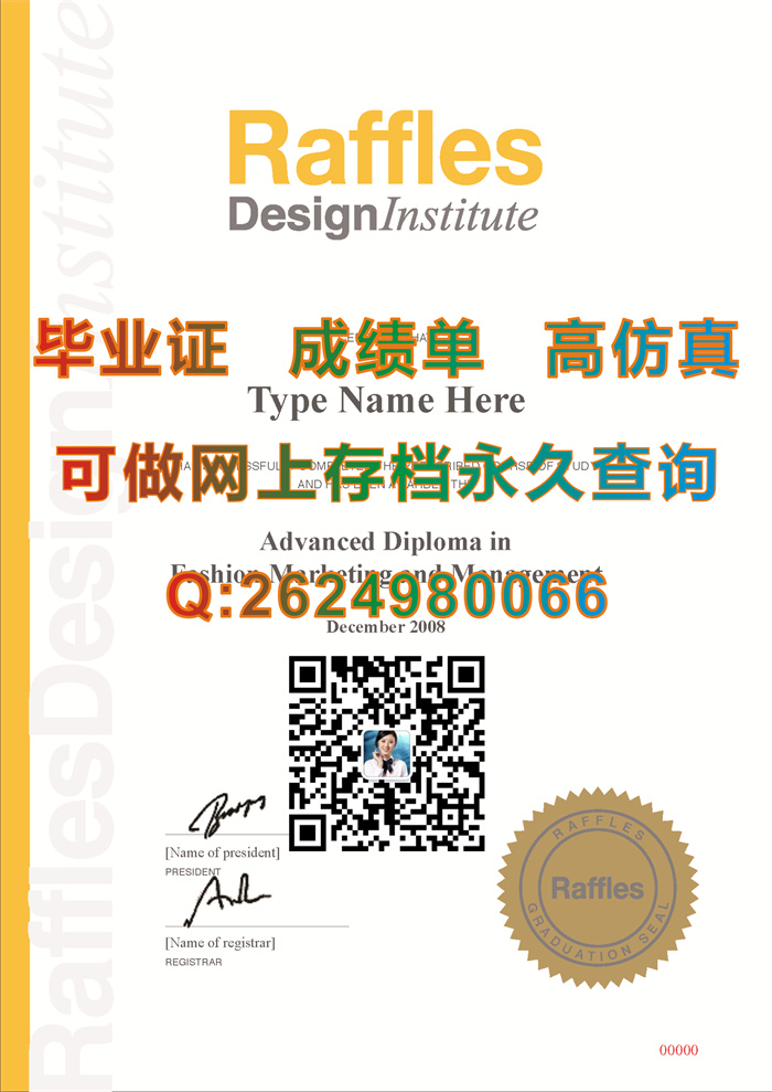 莱佛士国际设计学院毕业证文凭学历学位证模版参考|Raffles Design Institute diploma|留信网认证入网咨询）