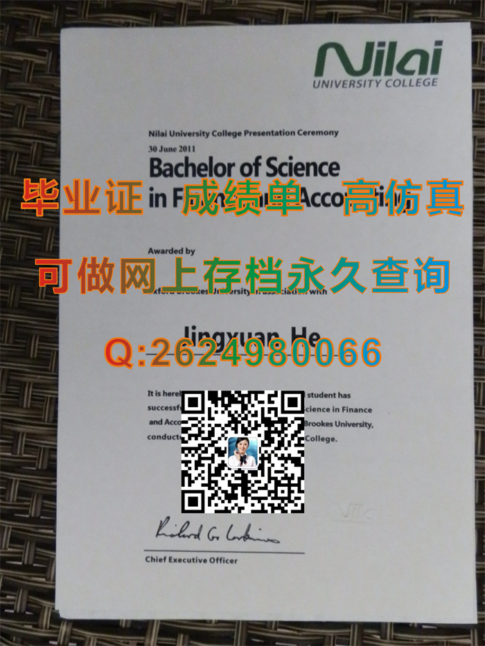 马来西亚汝来大学毕业证书文凭模版实拍|马来西亚大学毕业证样本|留信网认证查询入网）