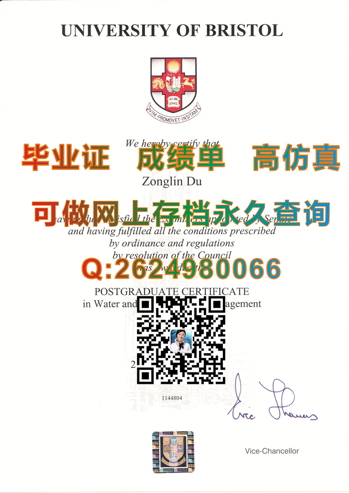 英国布里斯托大学毕业证文凭成绩单图片参考|University of Bristol diploma|英国大学学历样本）