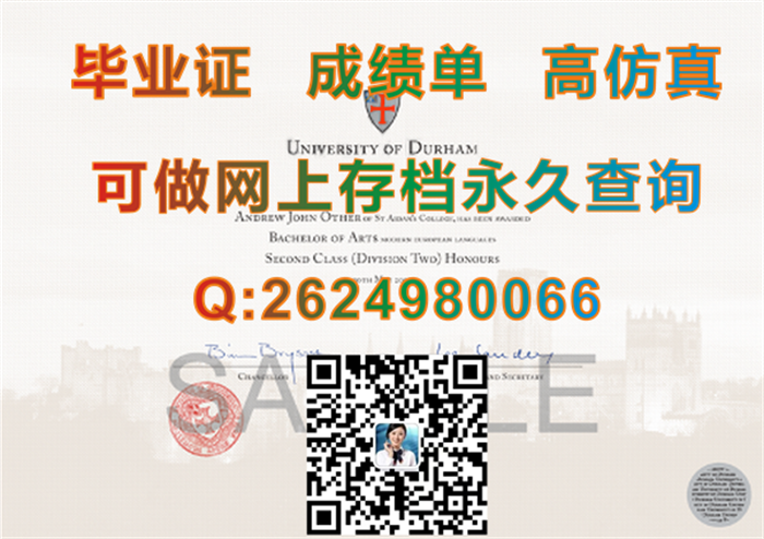 英国杜伦大学毕业证文凭案例参考|university of durham diploma|国外证书样本|办国外毕业证）