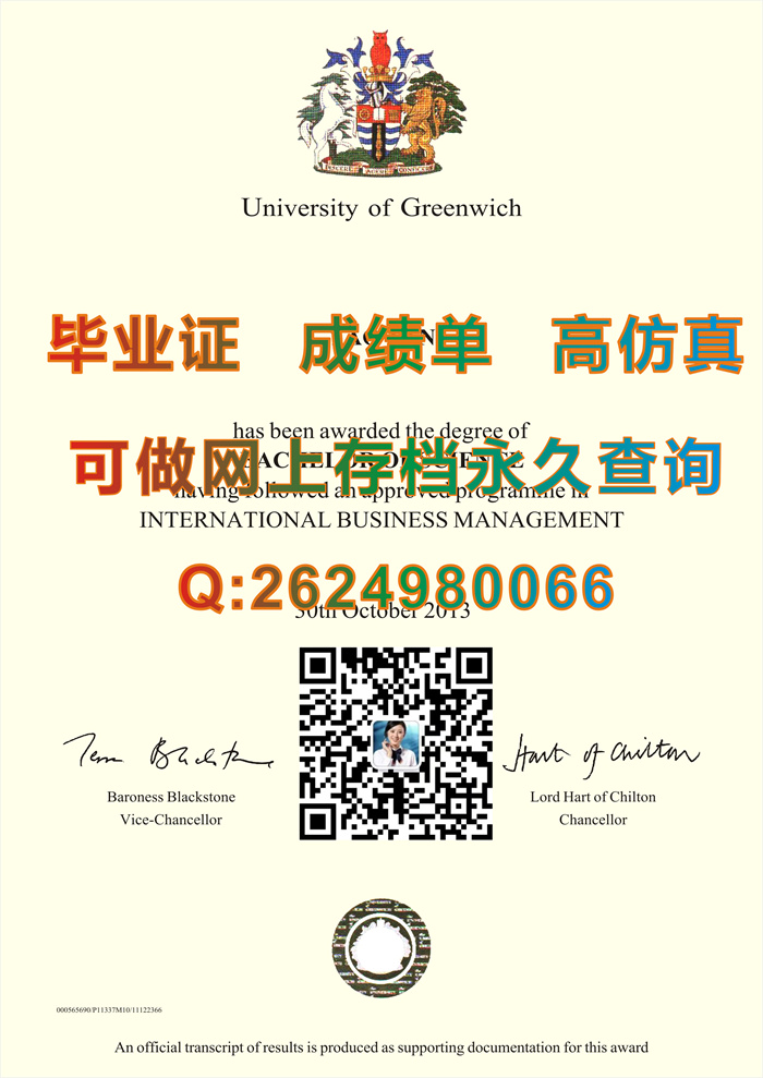 英国格林威治大学毕业证文凭图片参考|University of Greenwich diploma|留信网认证入网咨询|国外证书样本）