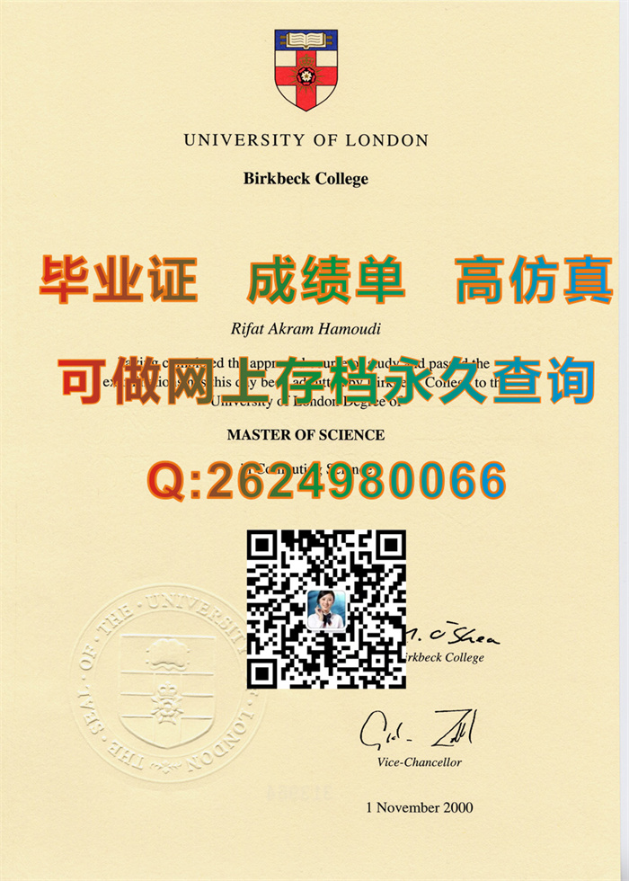 英国伦敦大学伯贝克学院毕业证书文凭模版参考|Birkbeck  University  of  London diploma|国外证书样本）