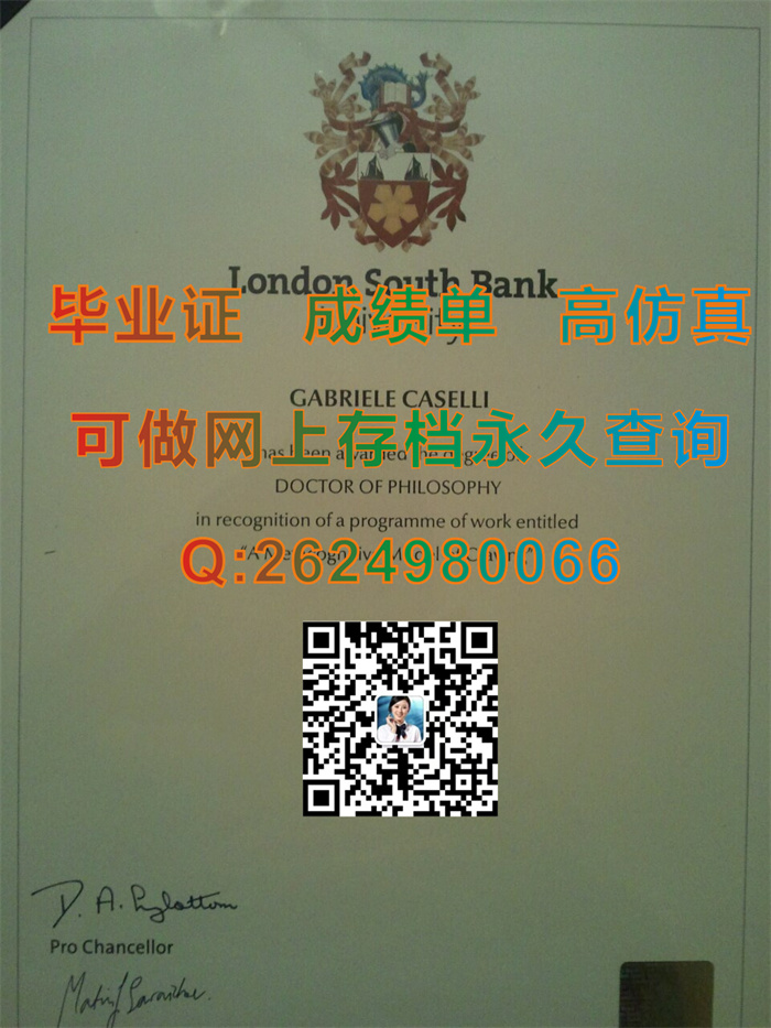 英国伦敦南岸大学毕业证文凭|London  South  Bank  University diploma|国外大学毕业证图片|国外证书样本）