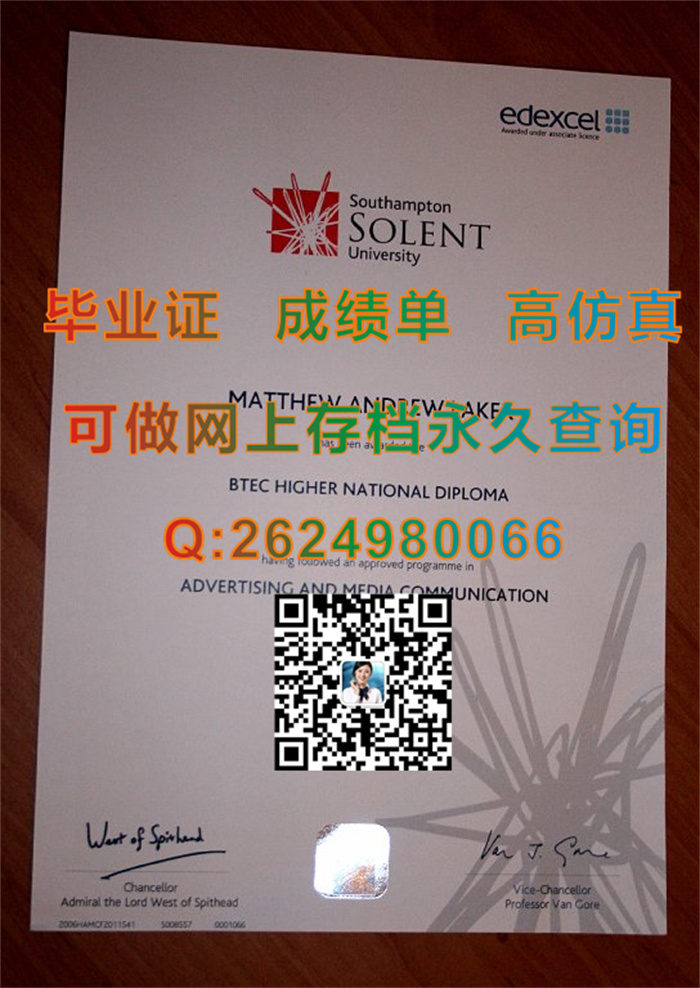 英国南安普顿索兰特大学英文版毕业证图片实拍|Southampton Solent University diploma|留信网认证申请流程）