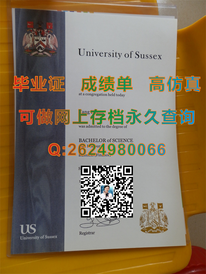 英国苏塞克斯大学毕业证文凭成绩单图片实拍|University  of  Sussex diploma|英国学历文凭样本|留信网认证）