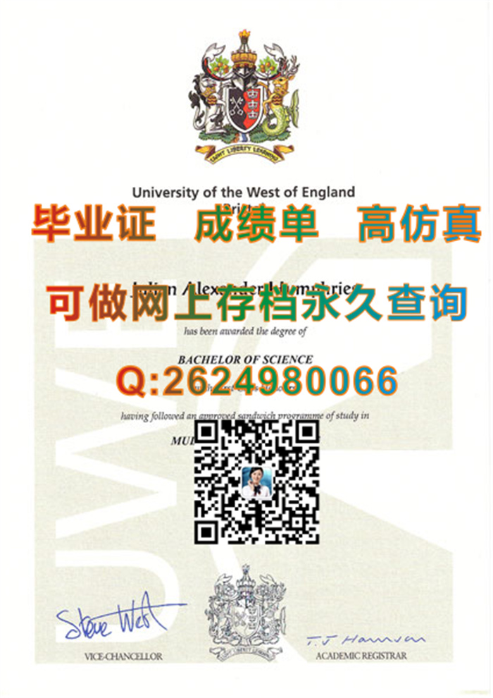 英国西英格兰大学毕业证文凭学历图片参考|University of the West of England diploma|留信网认证永久可查询）