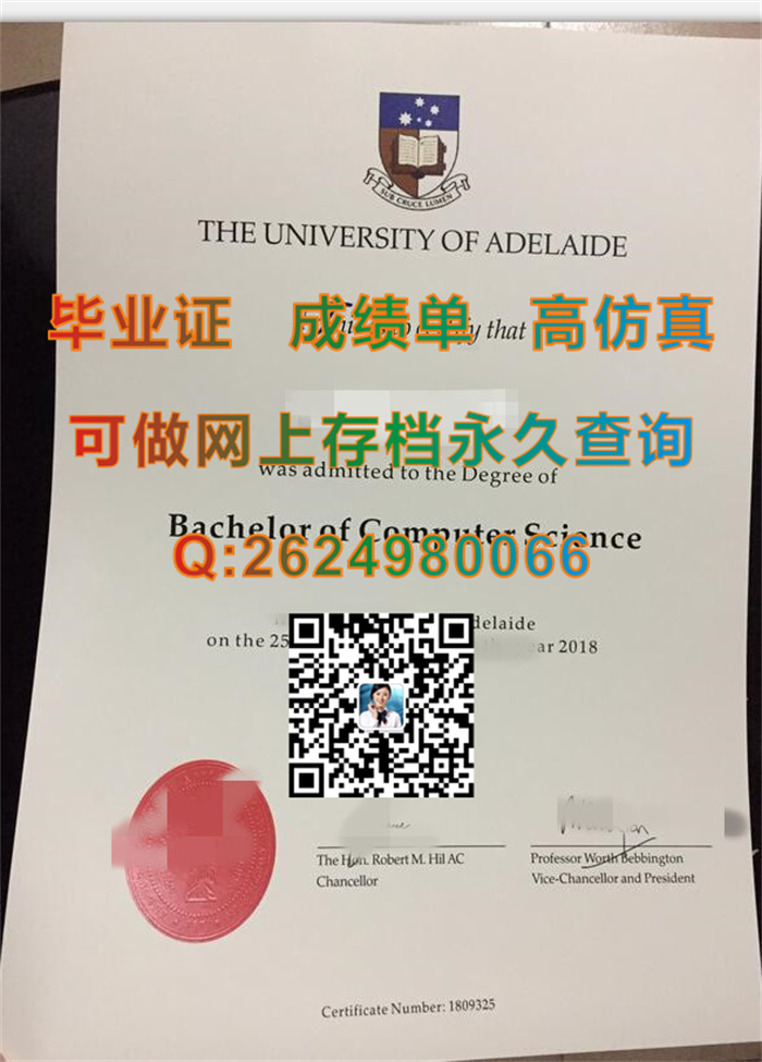 澳大利亚阿德莱德大学毕业证文凭成绩单图片参考|The University of Adelaide diploma|澳大利亚大学文凭样本）