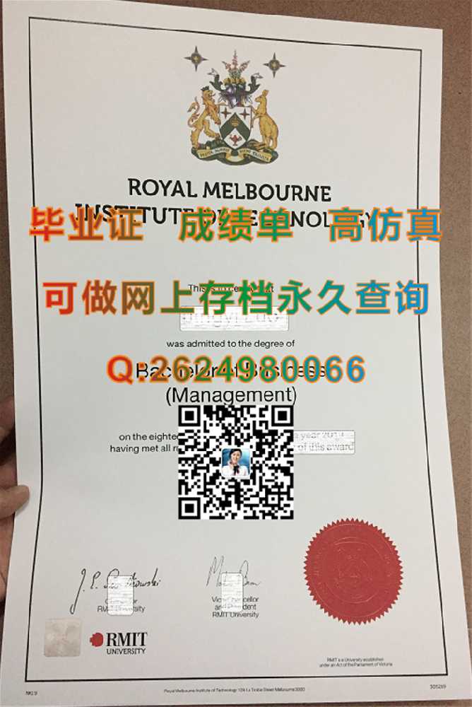 澳大利亚皇家墨尔本理工大学英文版毕业证文凭图片实拍|Royal Melbourne Institute of Technology diploma）