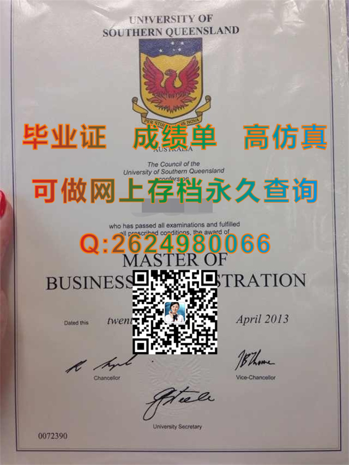 南昆士兰大学毕业证成绩单图片|University of Southern Queensland diploma|留信网认证永久查询）