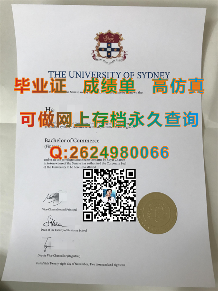 悉尼大学毕业证成绩单实拍|The University of Sydney diploma|留信网认证入网）