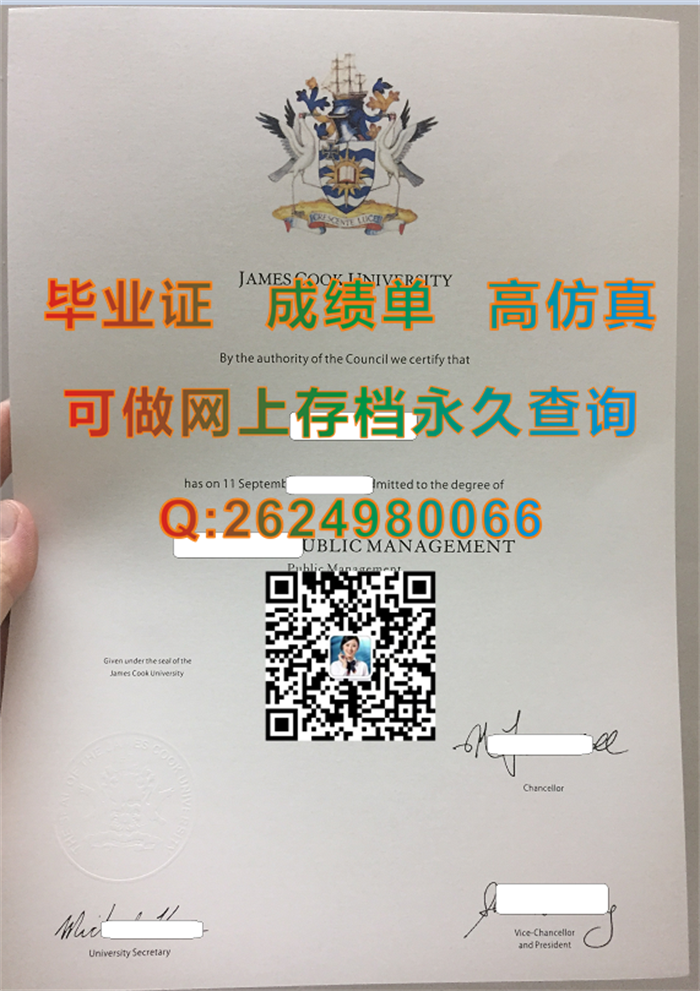 詹姆斯库克大学毕业证成绩单文凭样本|James Cook University diploma|留信网认证入网）