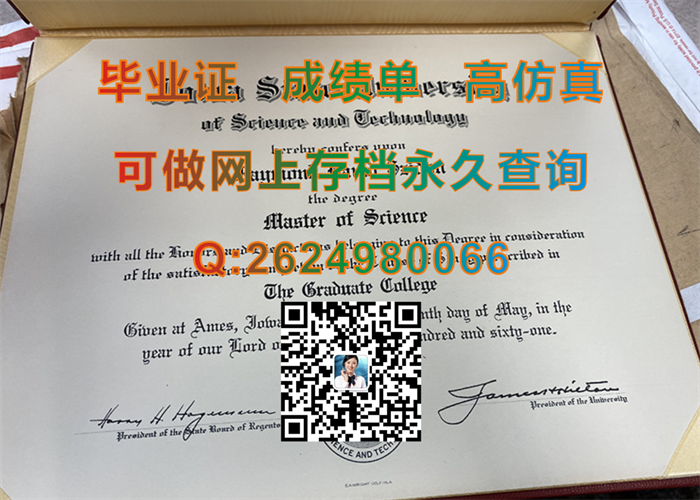 美国爱达荷州立大学毕业证文凭成绩单及外壳样本实拍Idaho State University diploma|国外大学纸质版证书）