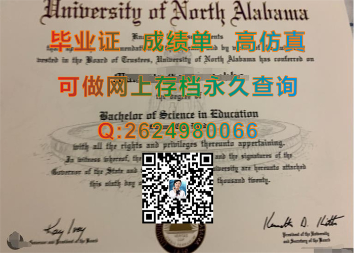 办美国北阿拉巴马大学毕业证文凭|University of North Alabama diploma|美国北阿拉巴马大学学历文凭样本）