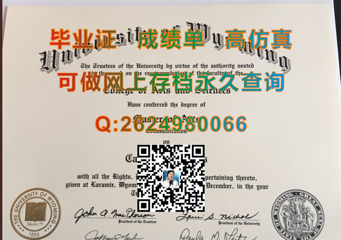 购买美国北达科他大学毕业证文凭学位证书|University of North Dakota diploma|留信网认证申请流程）