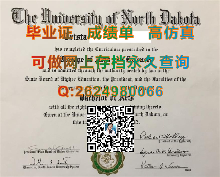 美国北达科他州立大学毕业证书文凭样本|North Dakota State University diploma|办美国大学纸质版证书）