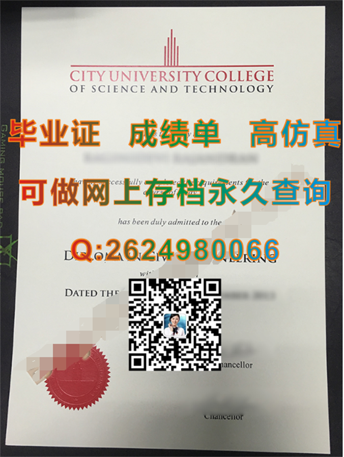 马来西亚城市理工大学本科文凭证书在线制作|马来西亚学历证书样本|国外雅思成绩单纸质照片购买）