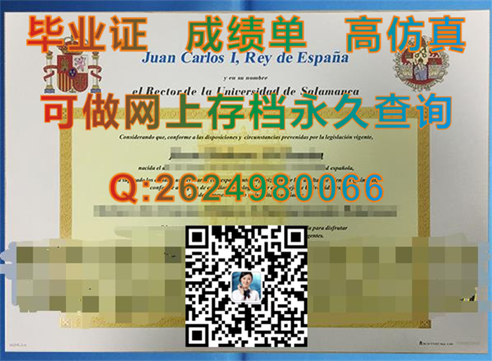 西班牙萨拉戈萨大学毕业证文凭学历证书成绩单购买|University of Zaragoza diploma|国外毕业证制作）