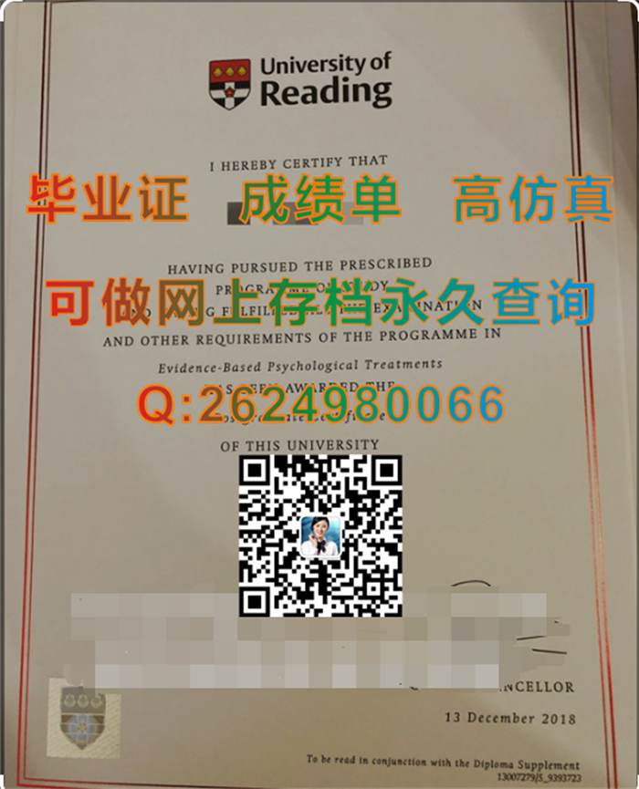 雷丁大学毕业证书扫描件成绩单电子版快速制作|购买英国本科/硕士文凭|留信网认证入网多少钱需要多长时间）