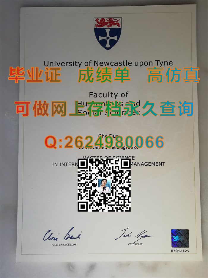 办理纽卡斯尔大学毕业证文凭学位证书|UoN成绩单定制| The University of Newcastle diploma|留信网认证申请流程）