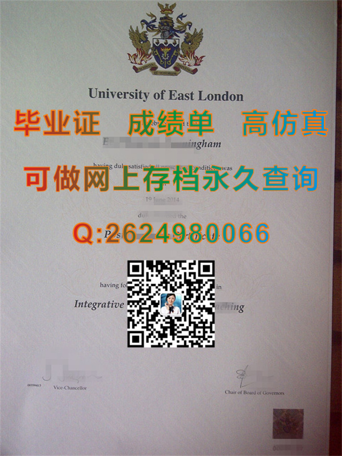 英国东伦敦大学.jpg