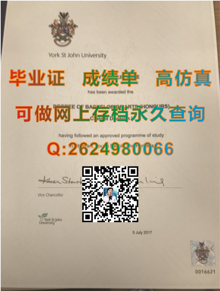 约克圣约翰大学毕业证文凭成绩单学位证购买|英国文凭样本|国外大学毕业证定制|York St John University diploma）