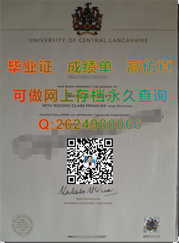 英国中兰卡郡大学毕业证文凭成绩单学位证书购买|英国文凭定制|国外毕业证制作|UCLan毕业证书模版）