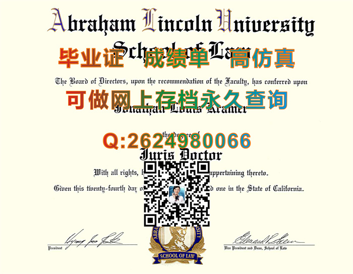 offer《亚利桑那大学毕业证文凭学位证成绩单样本》美国大学硕士毕业证书模版|University of Arizona diploma）