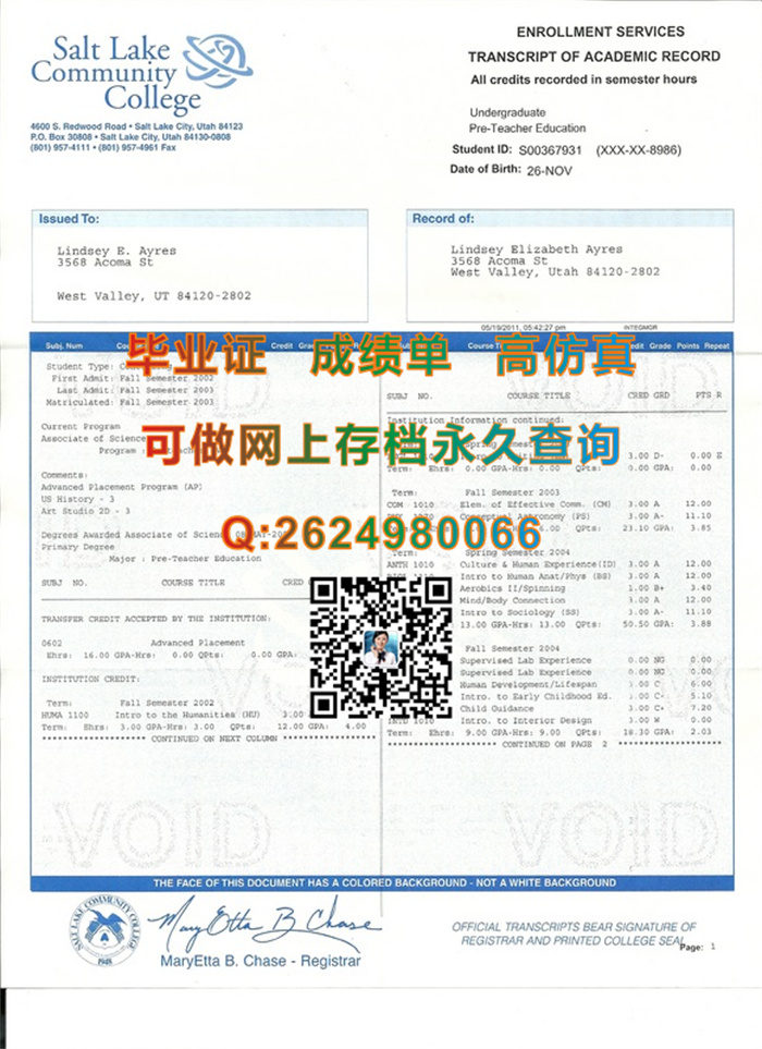 盐湖社区学院毕业证文凭学位证成绩单案例展示图|真实可查留信网认证|国外大学录取通知书样本|美国文凭模版）