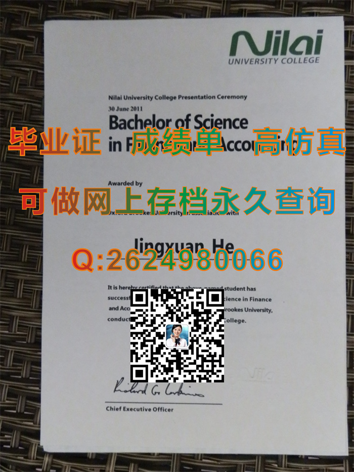 马来西亚汝来大学毕业证文凭学位证成绩单案例展示图|购买马来西亚大学文凭证书|Nilai University diploma）