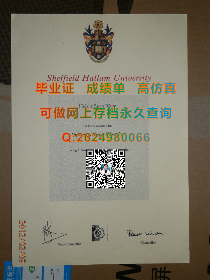 英国谢菲尔德哈雷姆大学毕业证、文凭、成绩单、学历认证书|Sheffield Hallam University diploma|留信网认证入网）