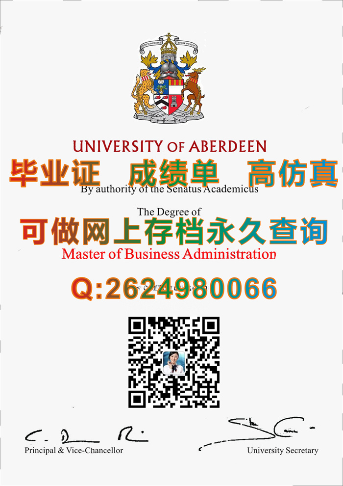 阿伯丁大学毕业证、文凭、成绩单、学历证明书|ABDN毕业证|UoA文凭定制|AU毕业证|留信网认证入网申请）