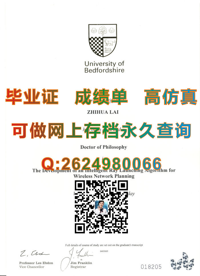 贝德福德郡大学毕业证、文凭|贝德福特大学毕业证、文凭|offer《Beds文凭定制》Univerity of Bedfordshire diploma）