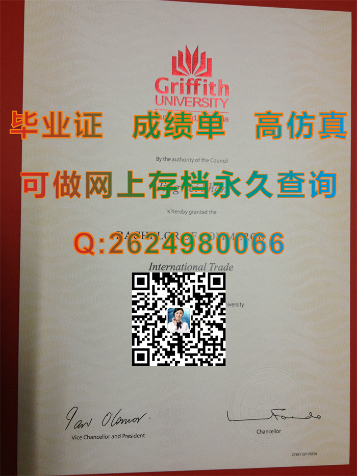 格里菲斯大学毕业证、文凭、成绩单、学位证书制作|澳大利亚GU毕业证|澳洲文凭样本|留信网认证入网申请）