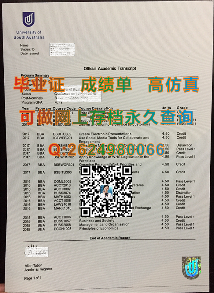 澳大利亚南澳大学毕业证成绩单定制|澳洲文凭制作|澳洲毕业证购买|澳洲学位证样本|澳大利亚UniSA毕业证模版）